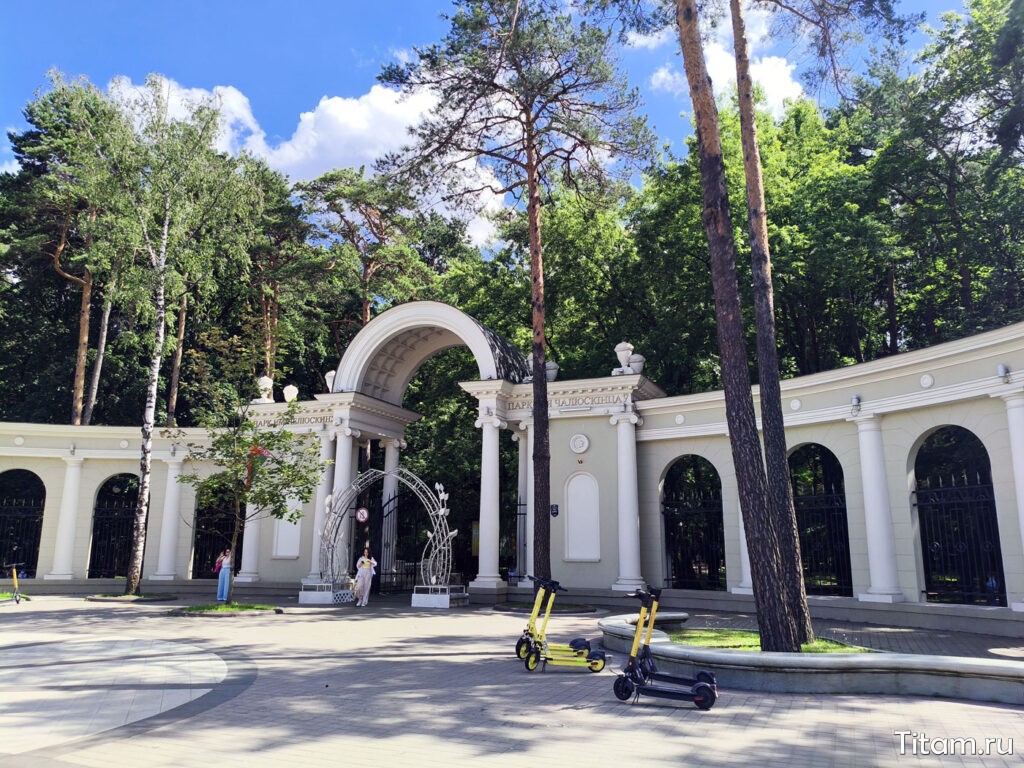 парк Челюскинцев в Минске
