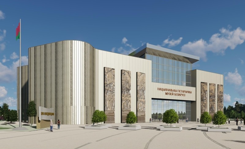 Национальный исторический музей Беларуси в Минске