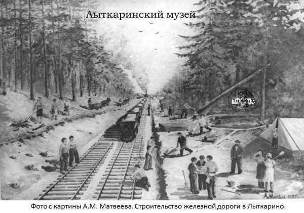 Старовиленский тракт историческая дорога